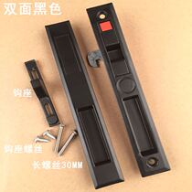 Sliding door lock hook balcony kitchen toilet hook lock aluminum alloy glass push-pull door lock invisible door double-sided Hook Lock