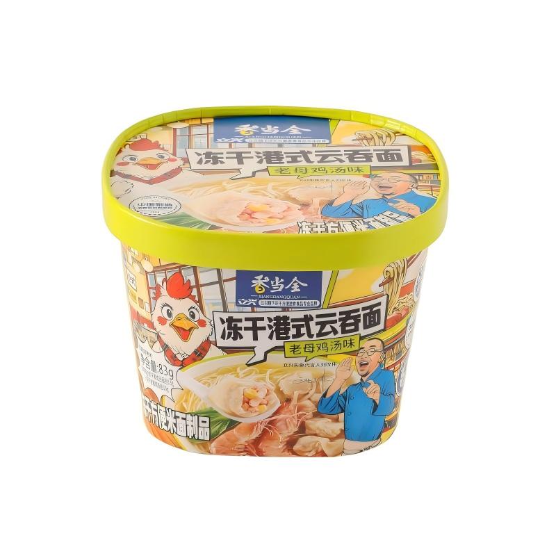 惟茵的馋嘴铺子
