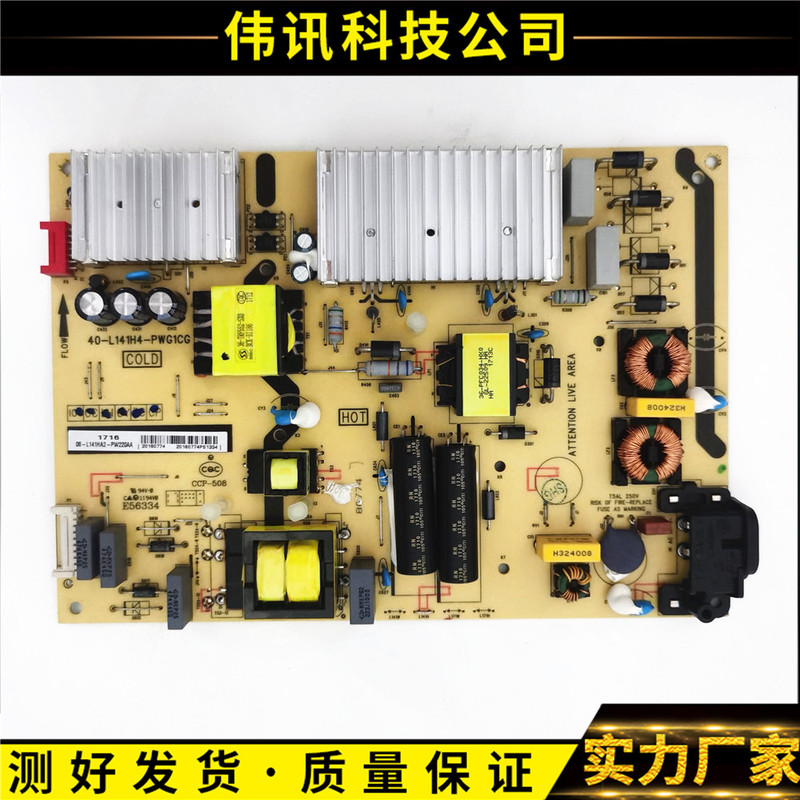 Original Tcl D55A620U/730U L49P1A-F 65A960U Power Board 40-L141H4-Pwg1Cg
