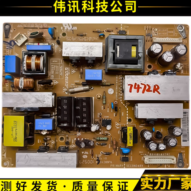Original Lg 32Lh23Ur 32Lh20Rc-Ta Power Board Eax62106801 Ready for Measurement