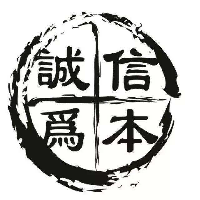 3A信用资质体系服务的LOGO