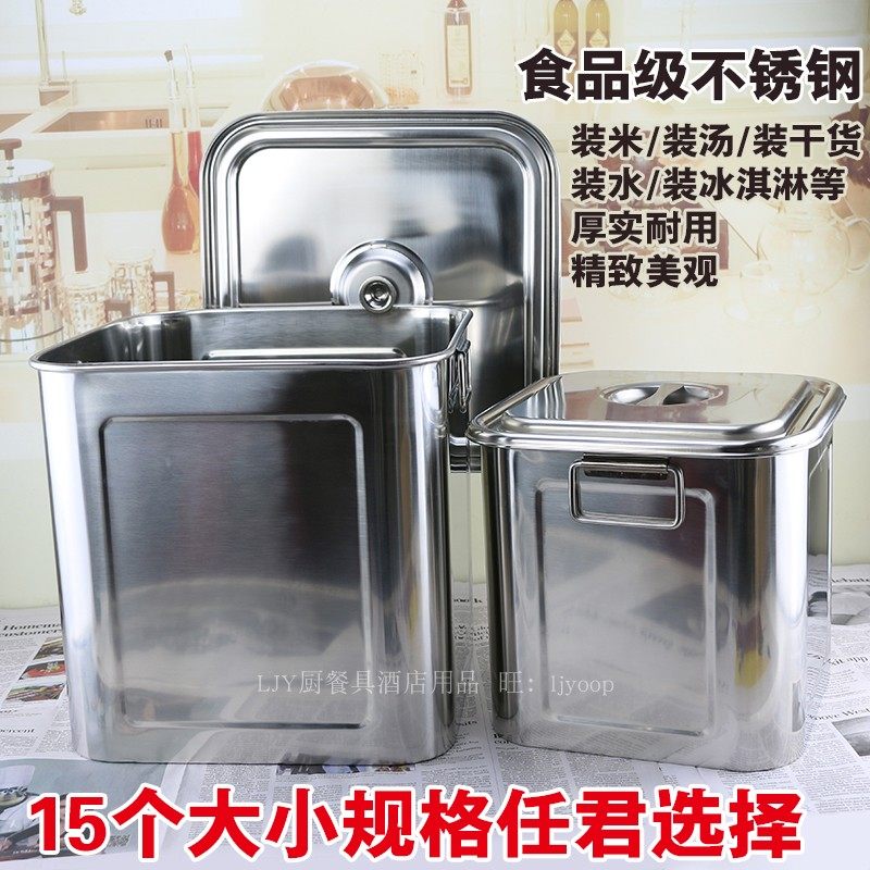 Quadrilateral High pot Bucket Stainless Steel Quadrilateral Milk Tea Sugar Water Soup storage Bucket square soup pot Boiler Rice Pail