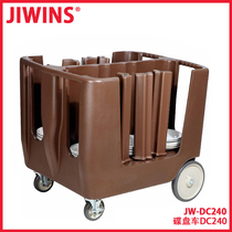 Plate collection truck Plate truck Plate transport truck Movable plate truck Plate transport truck Adjustable plate truck