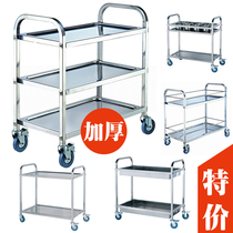 Non-magnetic stainless steel dining car two or three layers of bowl collection dish plate hot pot wine restaurant restaurant delivery trolley