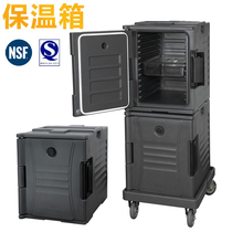 Commercial food fast food incubator take-out delivery delivery cold and fresh-keeping frozen delivery