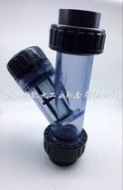 UPVC filter U-PVC transparent filter plastic Y-type filter DN40 50MM 1 5 inch