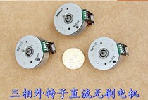 Micro brushless DC motor Three-phase generator 9-pole generator Permanent magnet generator