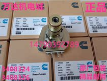 3408324 Cummins diesel engine 3408326 NTA855 PT oil pump built-in actuator 3408328