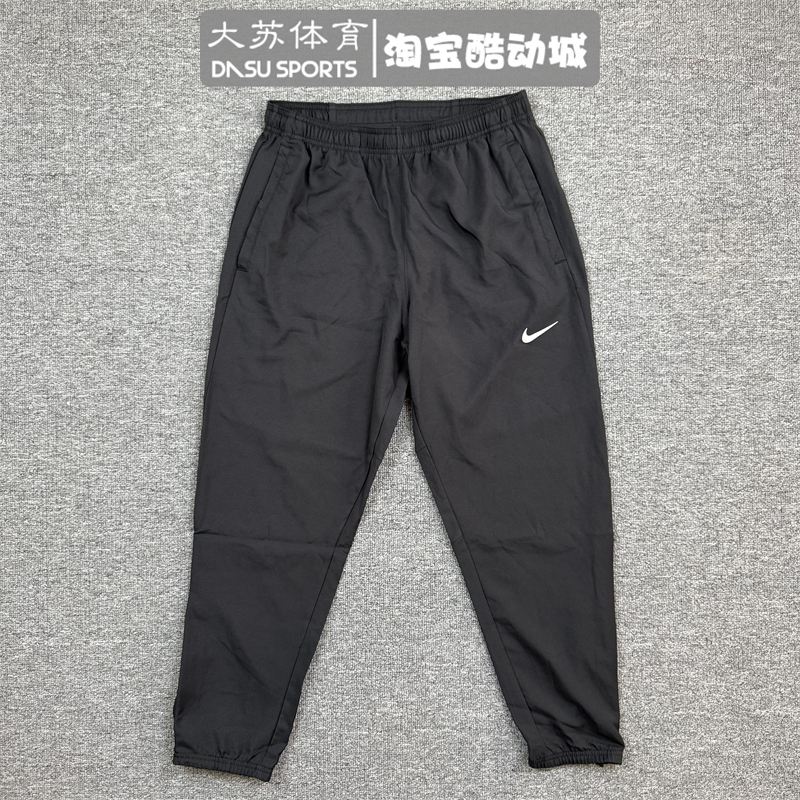 Nike Men's Sports Running Training Quick-Drying Breathable Woven Nine-Point Pants Dd4895-010