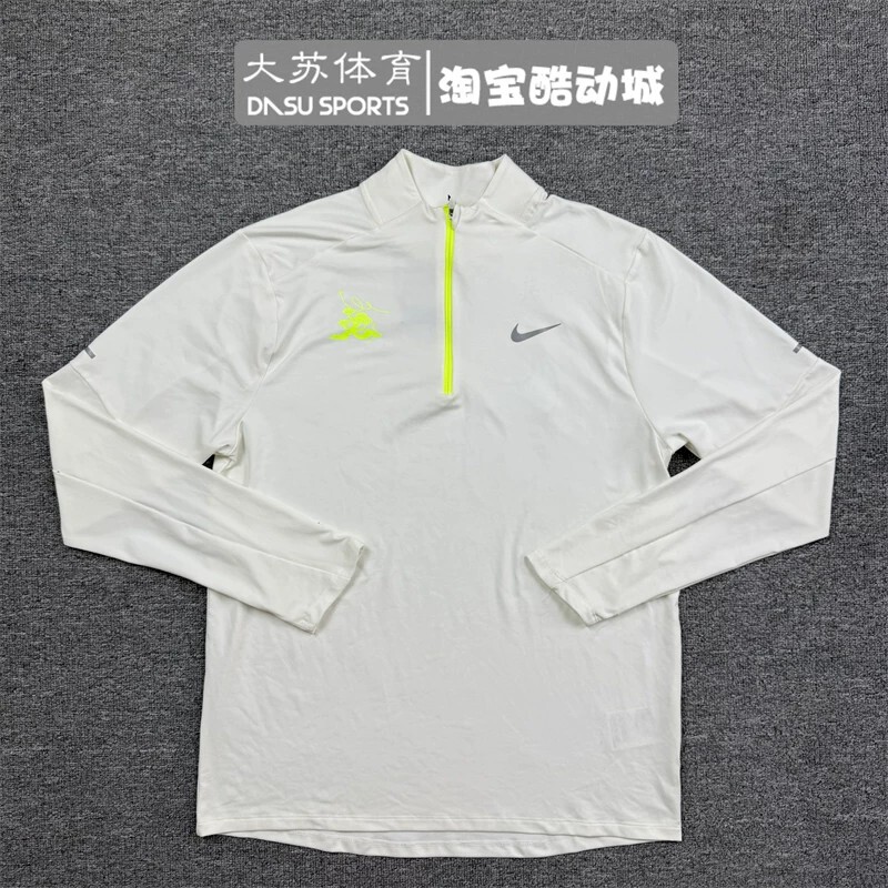 Nike Men's Sports Running Training Sun Protection Quick-Drying Breathable Half-Zip Long-Sleeved Shirt Hq4733-133 Nike Men's Sports Running Training Sun Protection Quick-Drying Breathable Half-Zip Long-Sleeved Shirt Hq4733-133
