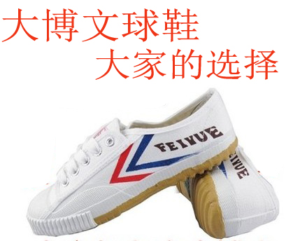 Chaussures de football - Ref 2446886 Image 18