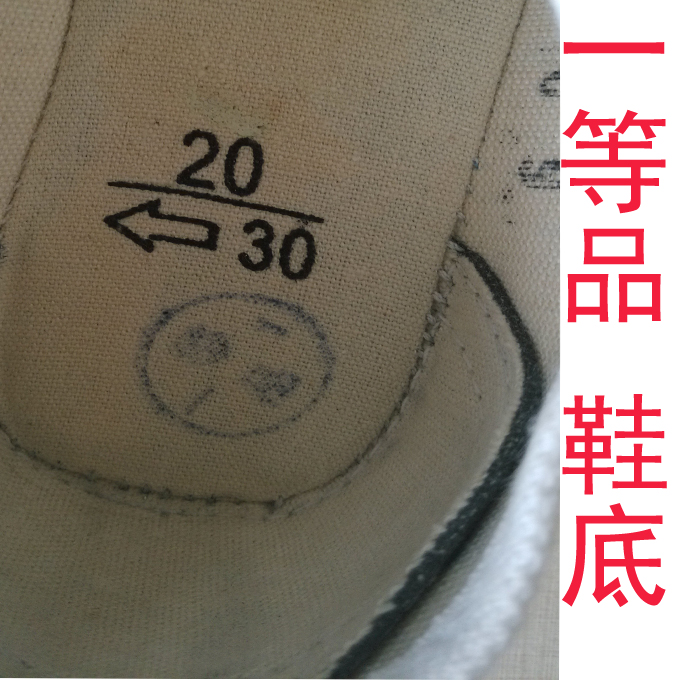 Chaussures de football - Ref 2446886 Image 25