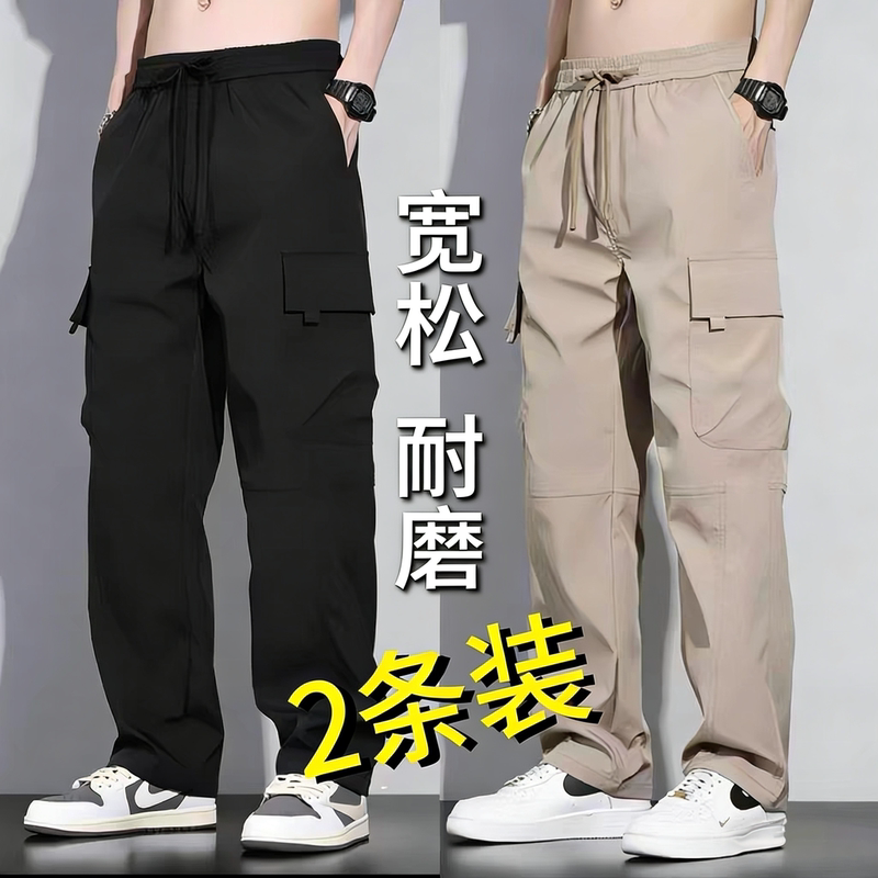American-Style Work Pants, Large Size, Thin, Men'S, Durable, Tear-Resistant, Labor Protection Long Pants, Loose Straight-Leg Wide-Leg Casual Pants