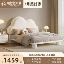 Cloud childrens bed girl princess bed cream style 1m 2 cartoon boy 1 35m bedroom solid wood leather small bed