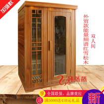Sweat steaming room household double detox nano spectrum house Energy house Far infrared family home Korean steaming factory