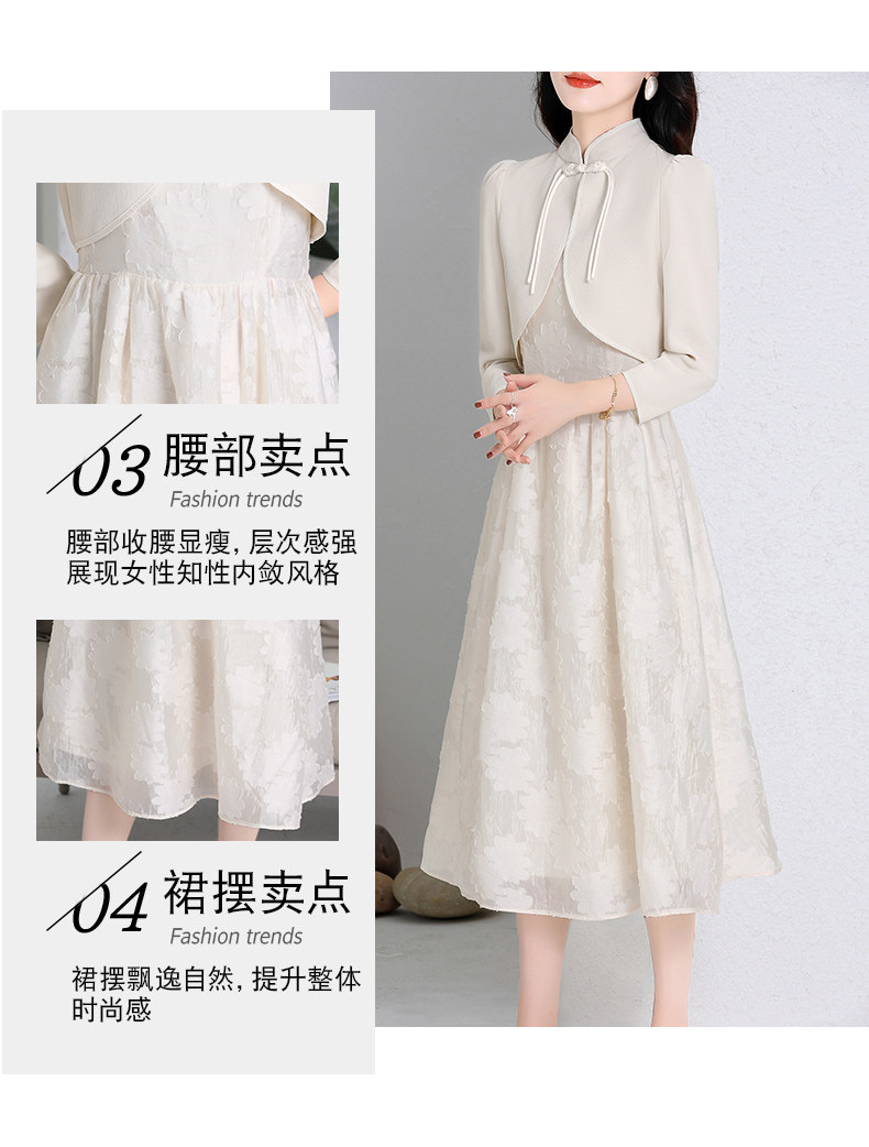 雅俗女装