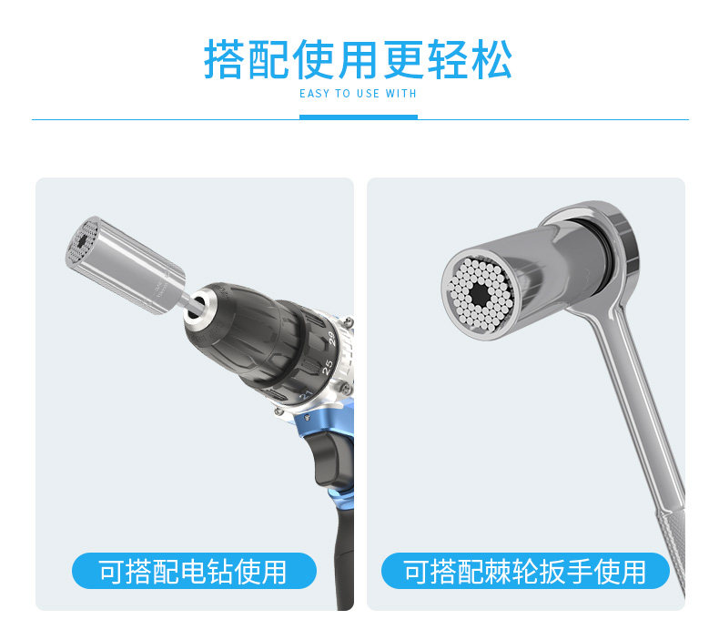 Универсальный рукав гаечный ключ_09.jpg