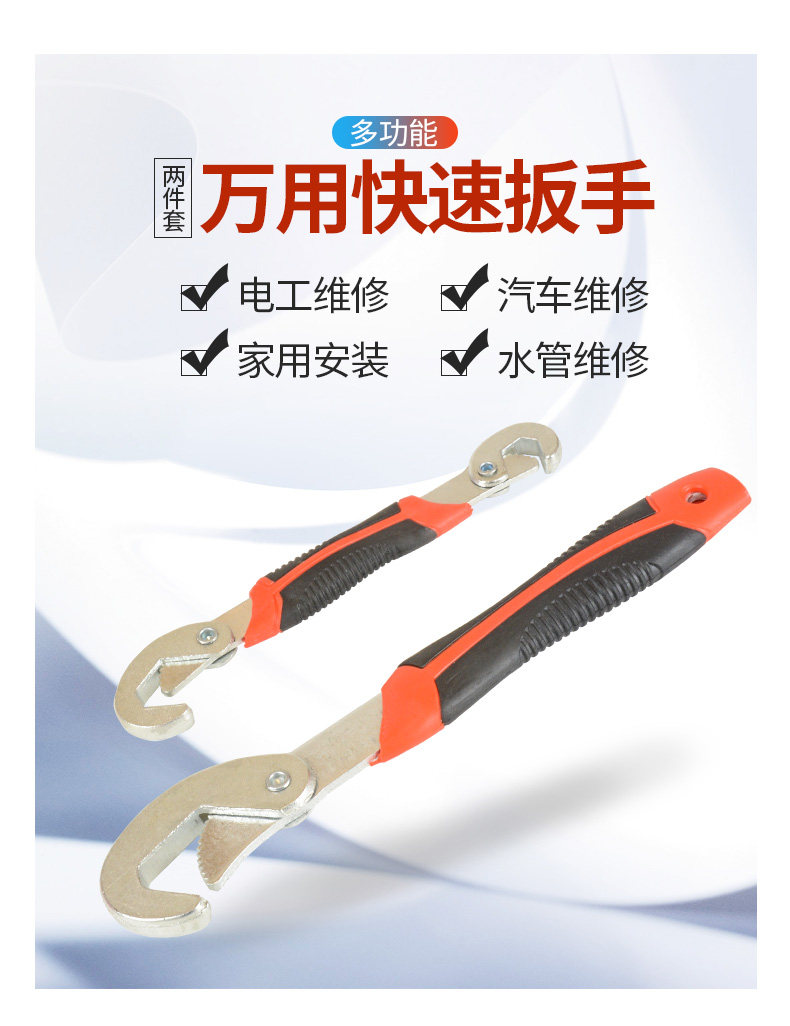 Универсальный рукатный ключ_10.jpg