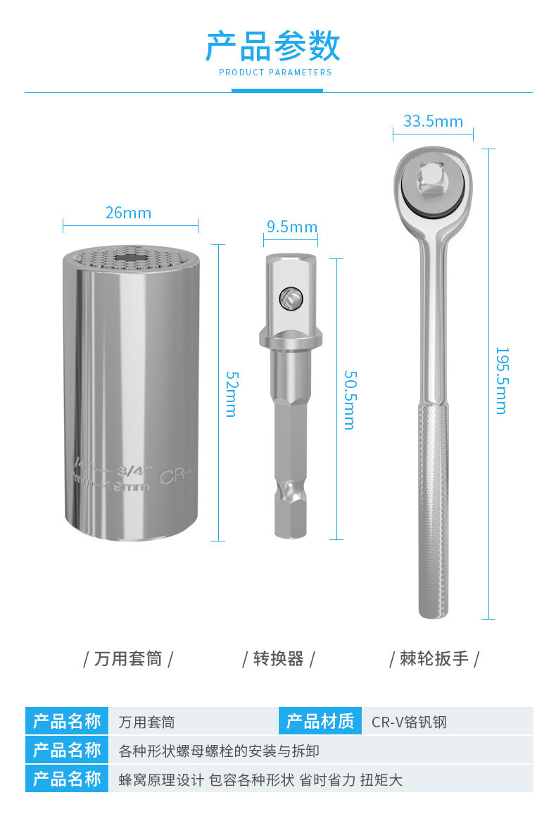 Универсальный рукатный ключ_15.jpg