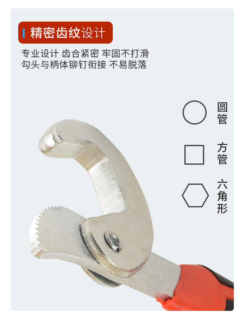 Универсальный рукатный ключ_12.jpg