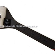 (Donggong Tools) Adjustable Wrench 24 (600mm) Adjustable Wrench