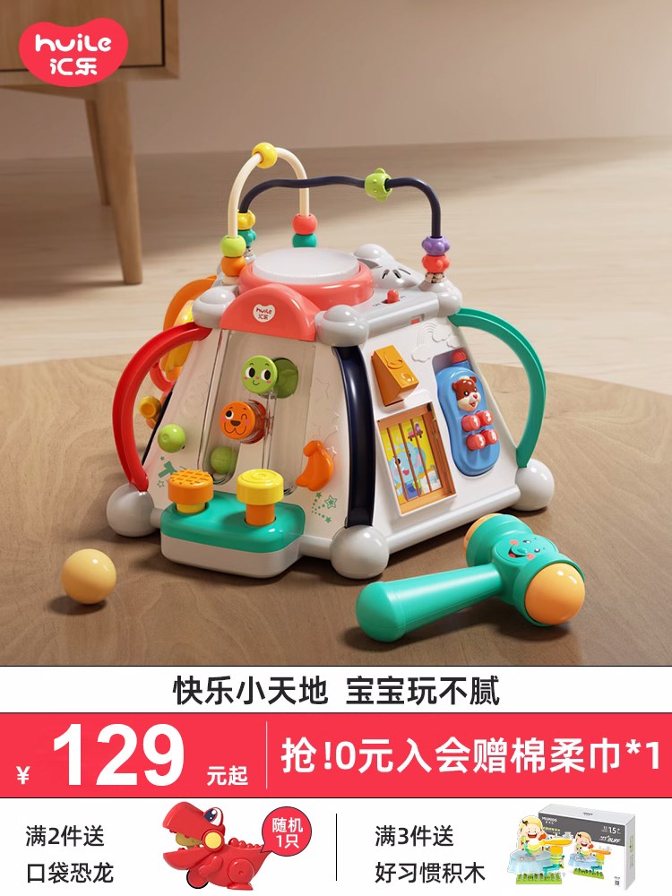 Tandem baby hand slapping drums 1-2 year old child slapping early education Hexahedron Puzzle Toy Baby's birthday-Taobao