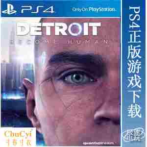 【ps4游戏数字版价格】最新ps4游戏数字版价