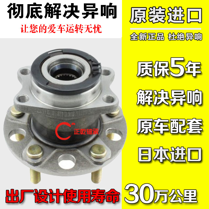 Original dress JEEP Guide to Free Guest Dodgers Cool Cool Beats FAW Awesome Front Wheel Bearings