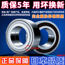 Original fit Mercedes Benz SLK Front wheel rear wheel bearings