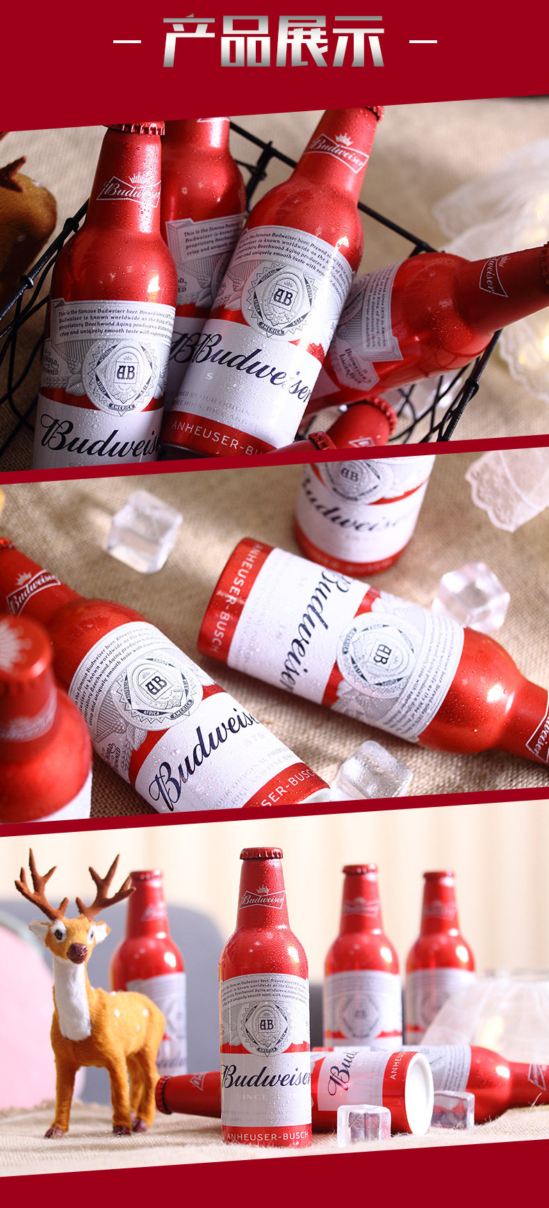 Budweiser_05.jpg