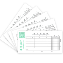 Cost Reimbursement Payment Paste Document Payment Payment Payment Accounting Document Payment Certificate Financial Special