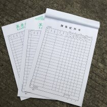 20 Reinforced ingredients of single steel bar 16K large steel bar cut off single steel bar detail sheet