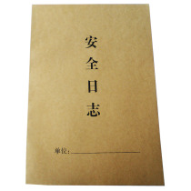 10 Safety Diary Safety Log This Construction Safety Log is a 16K Defence Office Manual