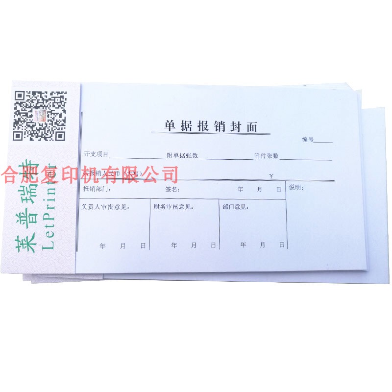 Document Reimbursement Cover Sheet, Universal Financial Invoice Application Form, Original Voucher Adhesive Form