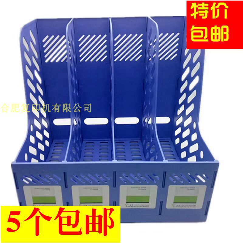 Three - column File - frame Case Box Box Plastic Box Box Box Box Box Box File frame file frame file frame file frame