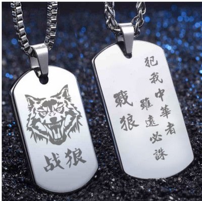 Premium Stainless Steel Bar KTV Club Bag Hand Number Necklace Necklace Identity Kindergarten Mug