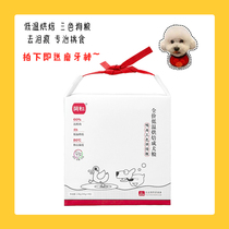 Simple grain three-color baked duck flavor adult dog 1 6kg Teddy Bear to tear the tears Picky eater main food Soft dog food New product