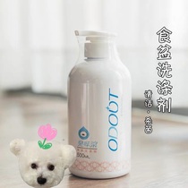 Taiwan smelly roll pet food detergent 500ml Indoor fecal odor drive dogs own use
