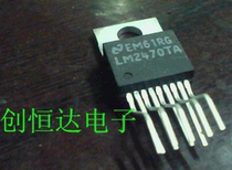 LM2470TA brand new original fake one penalty ten can be shot straight