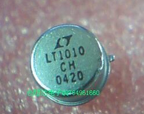 LT1010CH can shoot straight