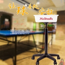 Movable table tennis special multi-ball basin multi-ball basket training multi-ball rack ball collector ball net multi-ball frame