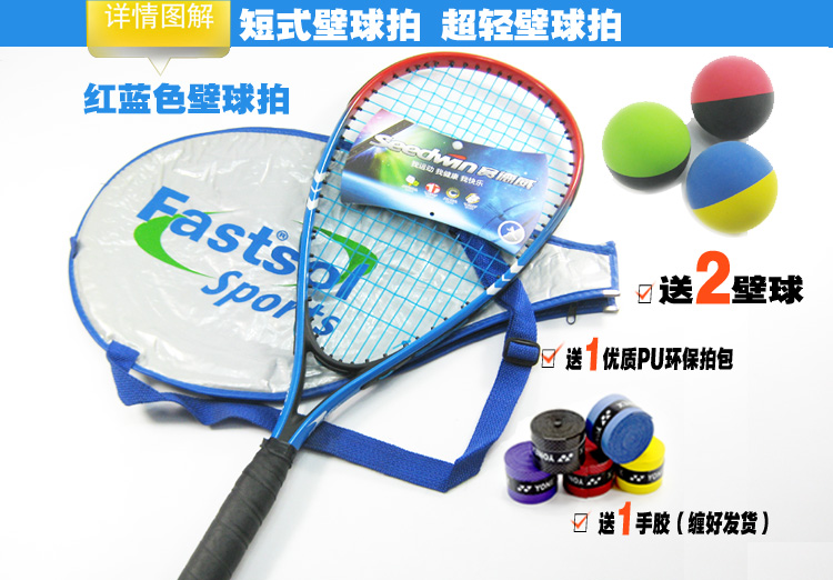 Đích thực squash racket trong nhà và ngoài trời thể thao trẻ em và thanh thiếu niên sinh viên đại học tiểu mục phổ mạng ví vợt tennis yonex