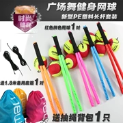 Trung niên thể thao nhảy vuông tập thể dục đàn hồi cánh tay xử lý còng tay tập thể dục quần vợt dây thừng bóng đưa