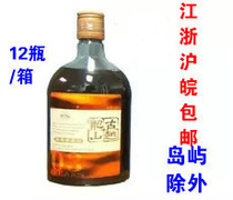 SHAOXING YELLOW WINE GUYUE Longshan THREE-YEAR-OLD 500ML*12 BOTTLES (one box price)
