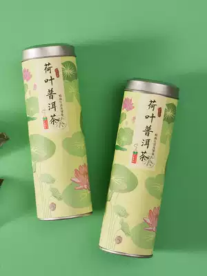 (Buy 1 Hair 2) lotus leaf Pu'er tea bag tea herbal tea lotus leaf tea natural combination flower tea triangle tea bag