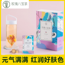 Red dates longan wolfberry tea rose tea combination eight treasures health care women Tea bags do not beauty Beauty Qi blood