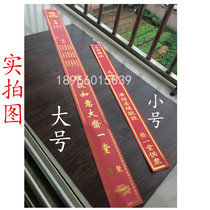 Monastery for Zhai Tai Zhai gilded merits merits Masters temples Buddhist supplies simple Buddhism