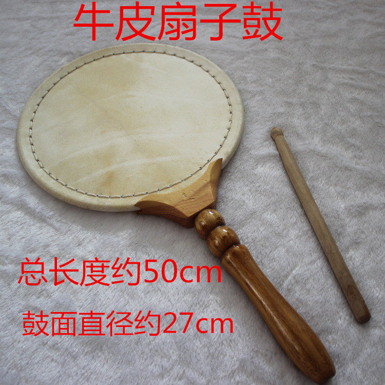 Bull Leather Hand Drum Genuine Leather Flat Drum Supplies instrument fan Fan Drum Monastery Hand Drum Buddhist