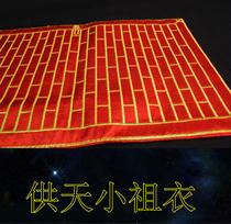 Zuyi small cassock hemp ten support Hook ring rice Shi food instruments hand knife random Needle Embroidery Zhejiang Su embroidery gift