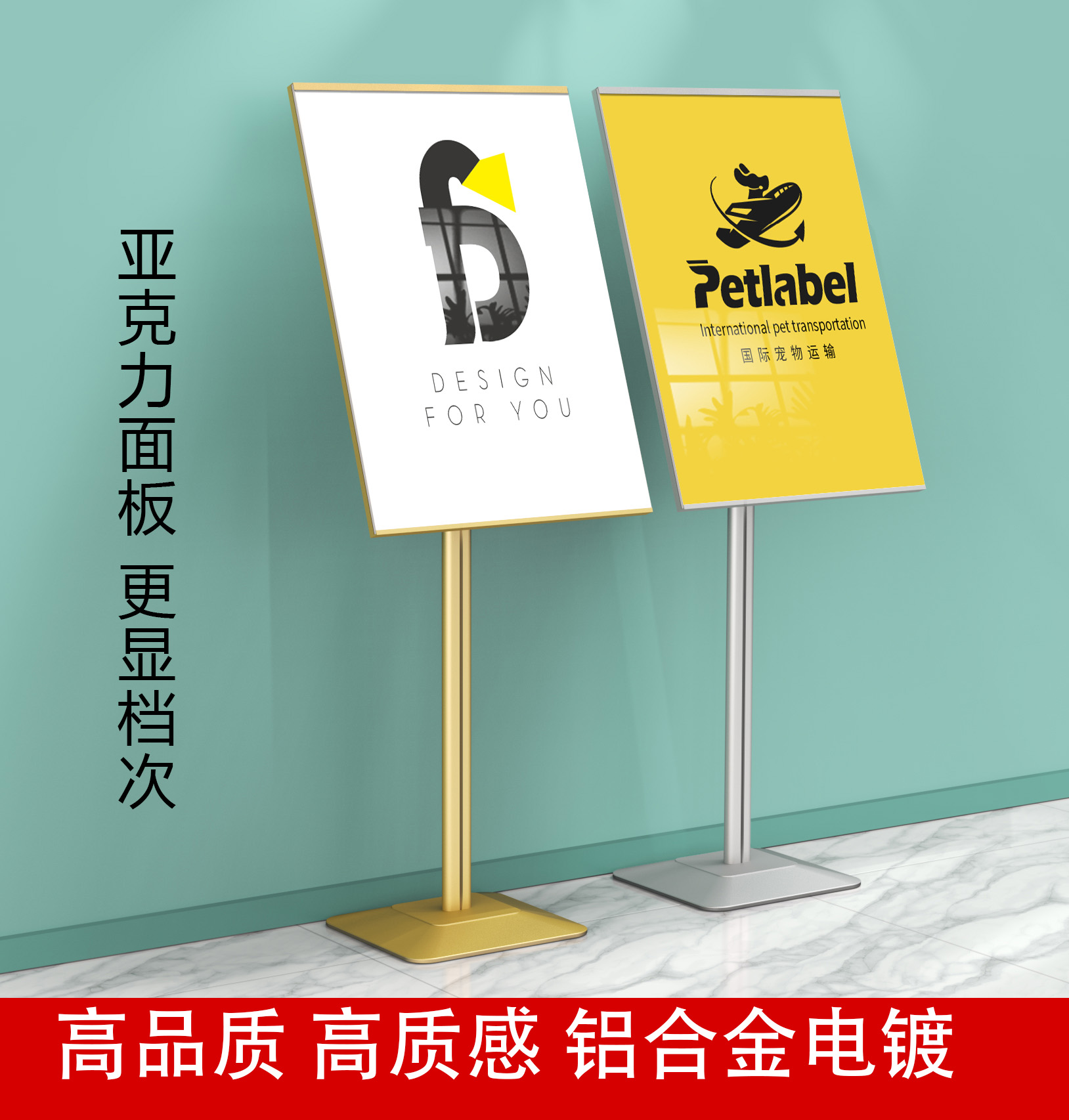 Mall Advertising Standout Shop Doorway Exhibition Stand Upright Billboard Floor Display Card Poster SHOW SHELF WATER CARD SHELF